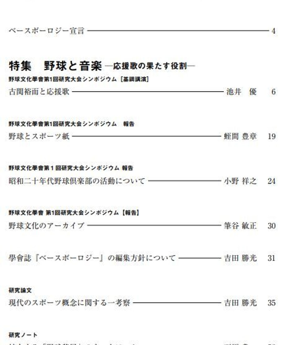 60385c48c19c45112cbf317d