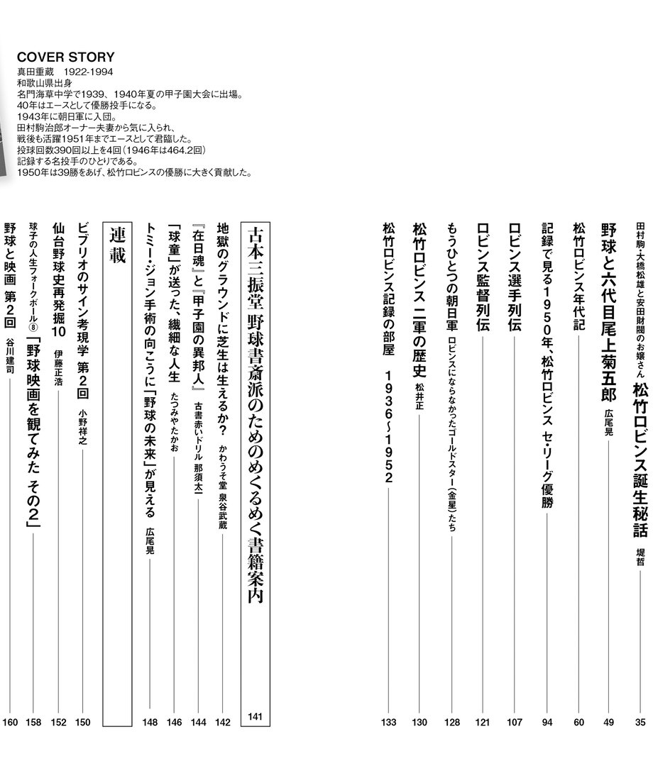 603863db318625185bb061d6
