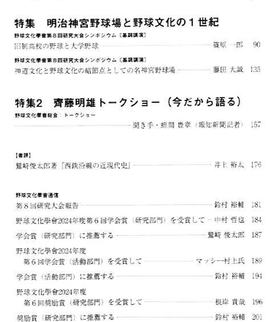 6a3913e0d87efe06b9b6e8ac