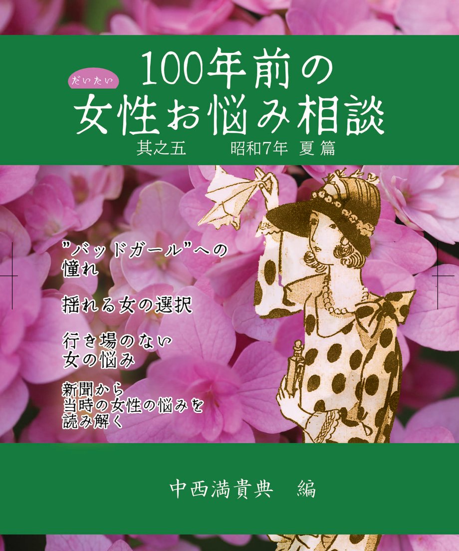 6a0a889aa7510961e4690333