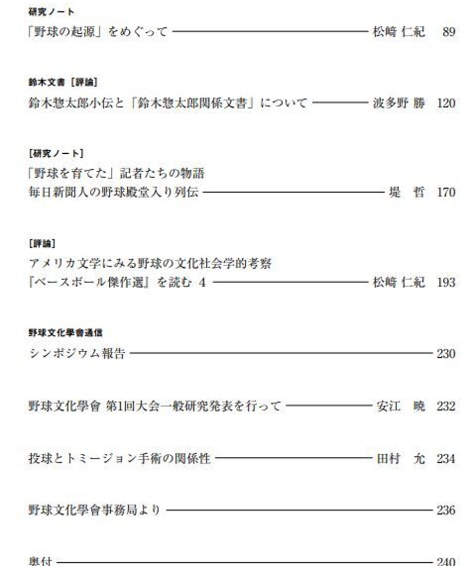 60385c48c19c45112cbf317d