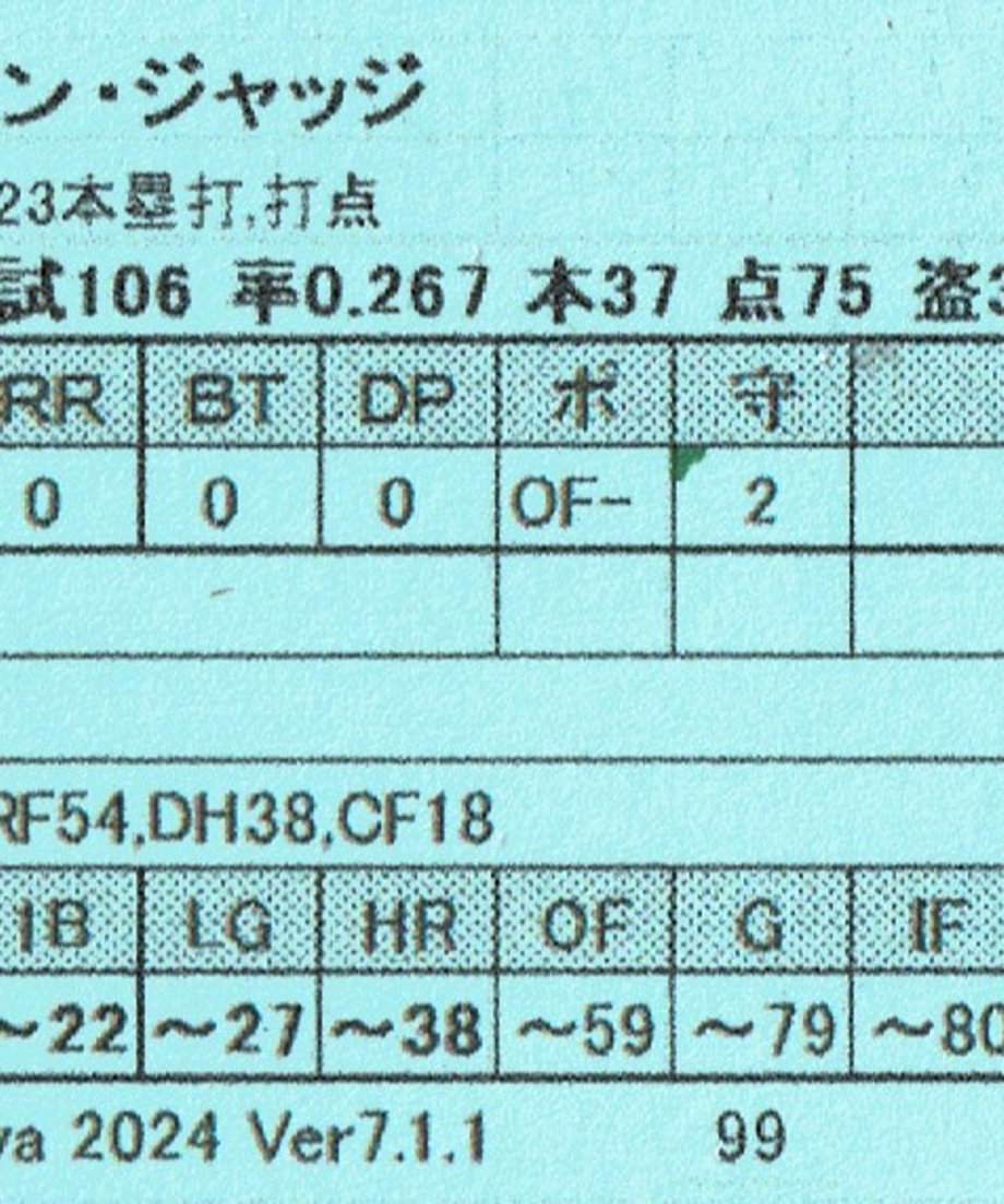 676bb94e83d26a016618ebd2