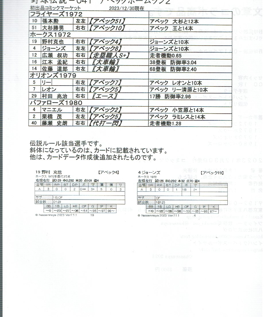 659ba5ef3097d71ec50511ea