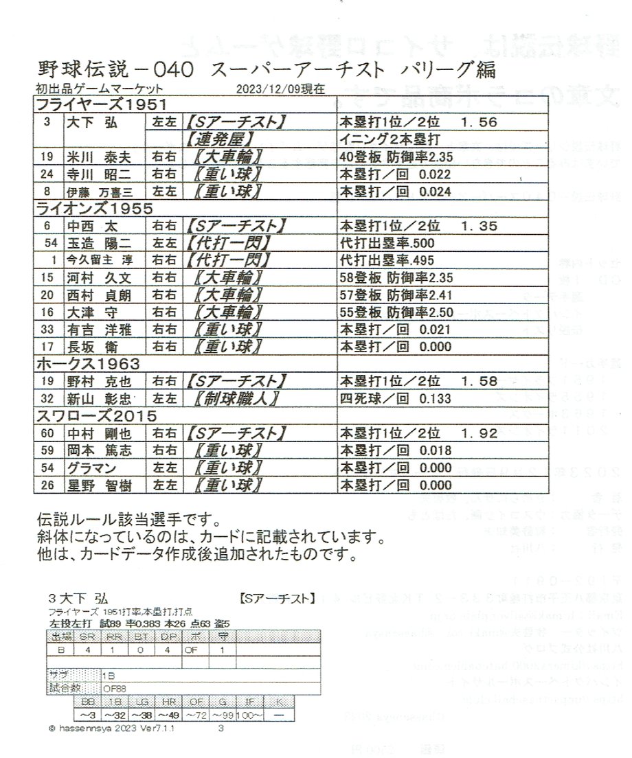 658b9d55c65008002c63247b