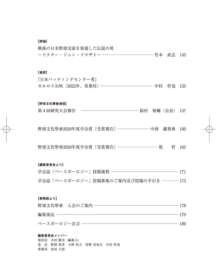 62cba0a60046075104c11485