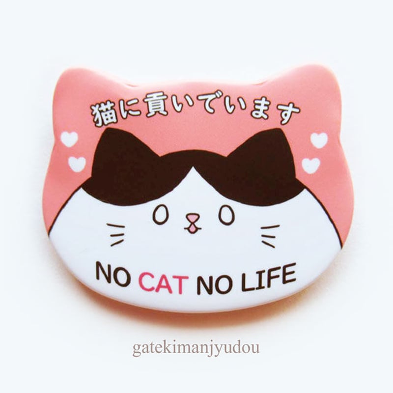 【ねこページ】ユメ 缶バッジ 50点 ねこページ】ユメ 缶バッジ 50点 ンめねこ トレーディング缶