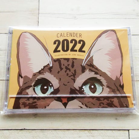 2022年★猫イラスト卓上カレンダー