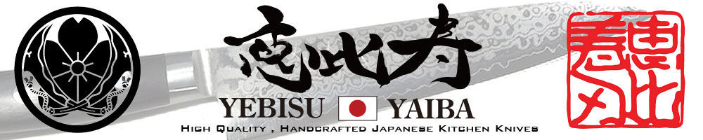 YEBISU YAIBA