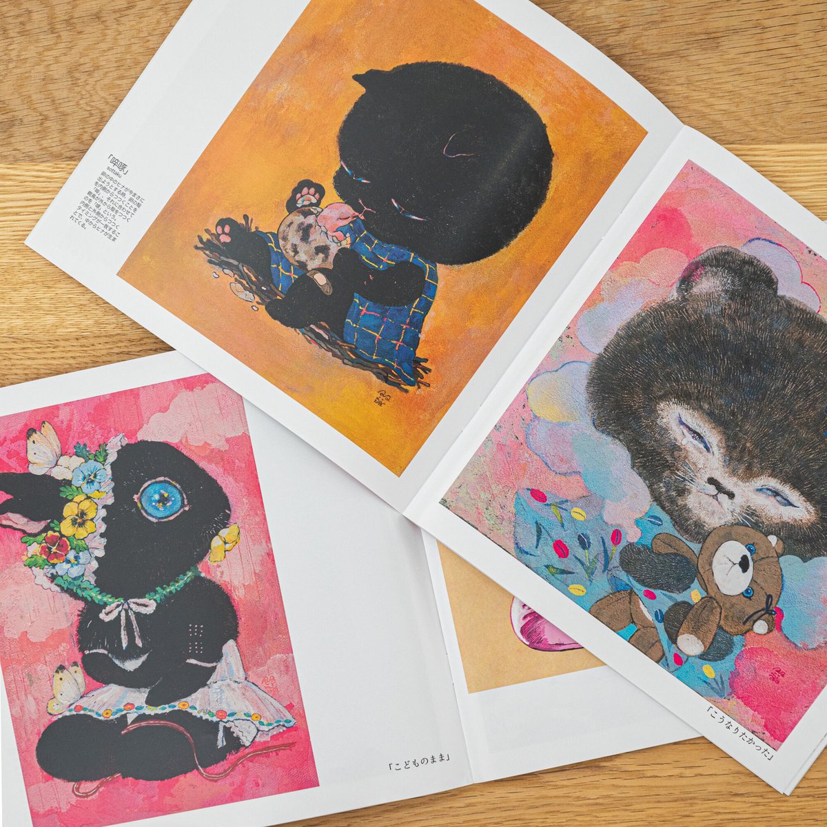 イマナミナナミ ZINE「collage」初回版 限定漫画付き | gallery So-Ra