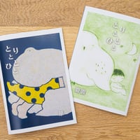 華と夏雲のアトリエ ZINE「とりとひとと」