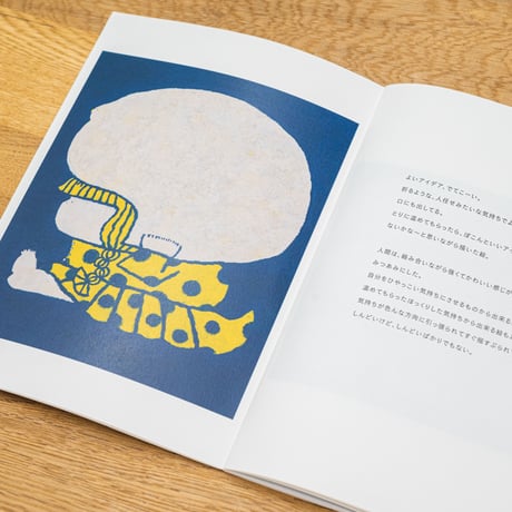 華と夏雲のアトリエ ZINE「とりとひとと」
