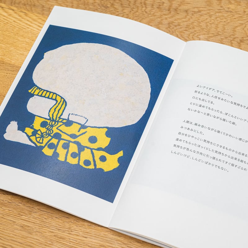 華と夏雲のアトリエ ZINE「とりとひとと」 | gallery So-Ra online shop