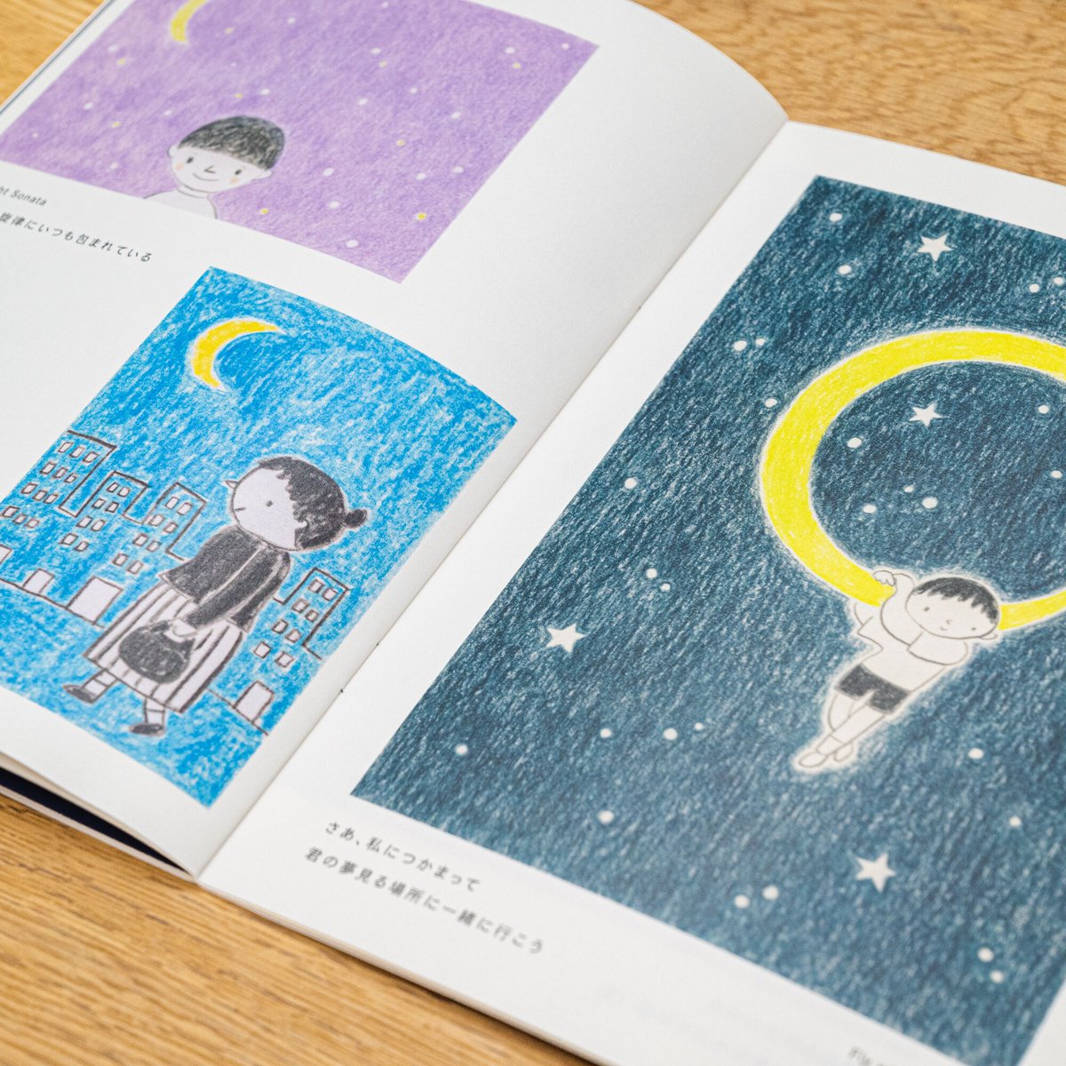 華と夏雲のアトリエ ZINE「とりとひとと」 | gallery So-Ra online shop