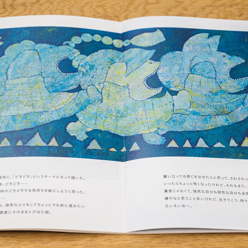 華と夏雲のアトリエ ZINE「とりとひとと」 | gallery So-Ra online shop