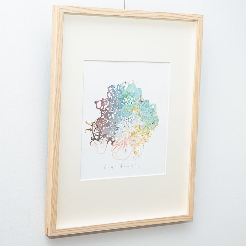 野村佳代　原画　作品　絵画　美術　水彩画　抽象画 野村佳代 原画 作品 絵画 美術 水彩画 抽象画 - メルカリ