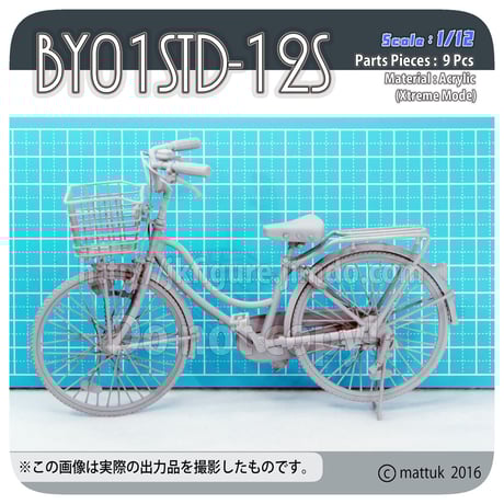 ママチャ様用 Amazon | CXWXC 自転車 サドル 痛くない 肉厚 ママチャリ 防水