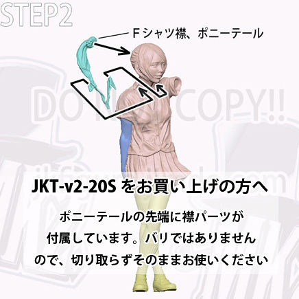 SＲC モデル　レジンキット　2体　Mr.CRAFT MRD ZERO Conversion Kit (RWD Drift Conversion) For Kyosho