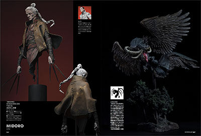 スカルプターズ SCULPTORS05 スカルプターズ05 | MK2.STORES