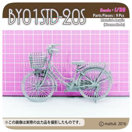 ママチャリ | STORES