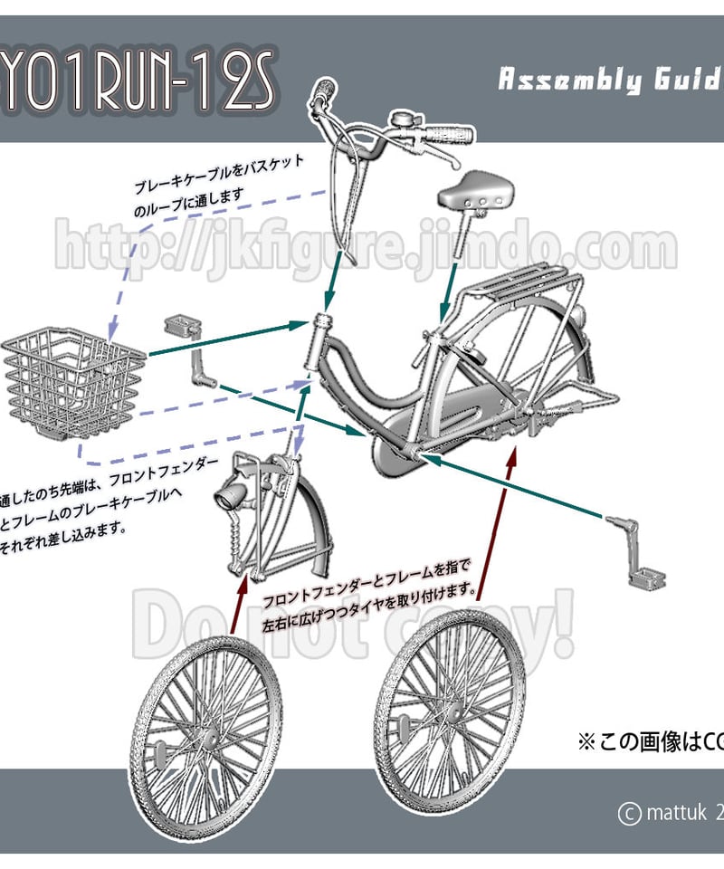 BY01RUN-12S | MK2.STORES
