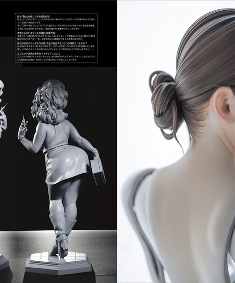 SCULPTORS06 スカルプターズ06 | MK2.STORES