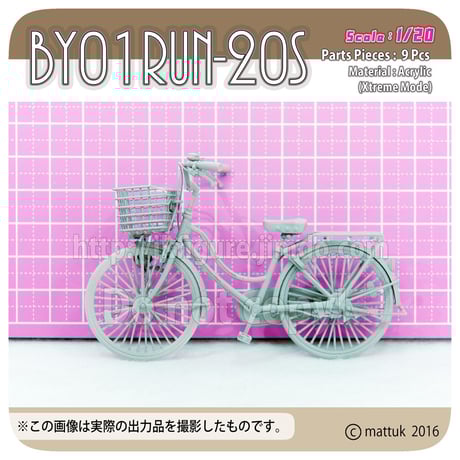 ✩ママさん✩商品です ママさん自転車 by momoken819 （ID：7412358） - 写真共有