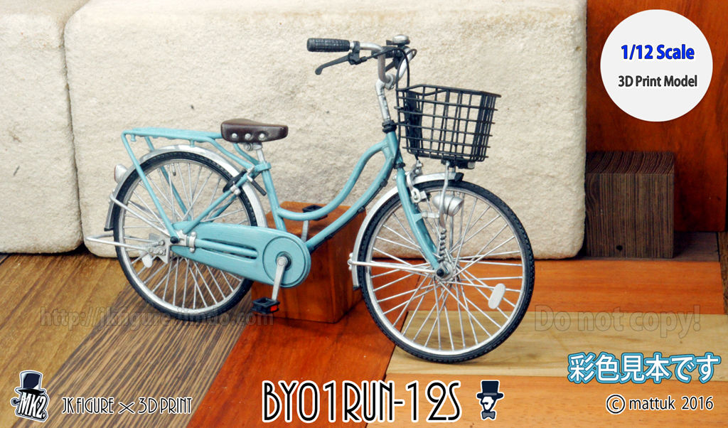 BY01RUN-12S | MK2.STORES