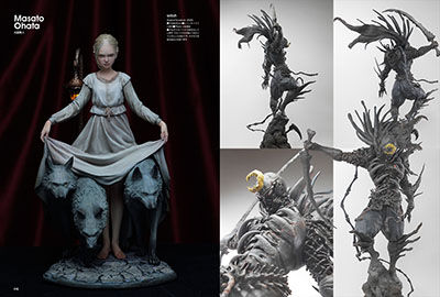 スカルプターズ スカルプターズ・ラボ03 | スカルプターズ・ラボ編集部 |本