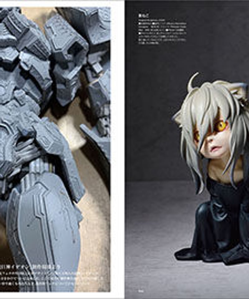 【希少品】【年代物】スカル フィギュア / MADTOYS 2004 希少品】スカル フィギュア / MADTOYS 2004 フィギュア