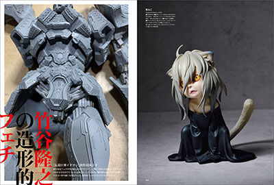 スカルプターズ スカルプターズ・ラボ03 | スカルプターズ・ラボ編集部 |本