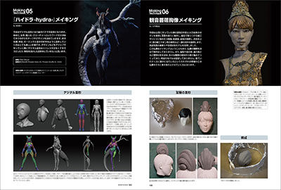 スカルプターズ SCULPTORS04 スカルプターズ04 (玄光社MOOK) |本 | 通販 | Amazon