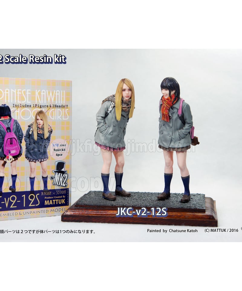 JKC-v2-12S | MK2.STORES JKC-v2-12S | MK2.STORES