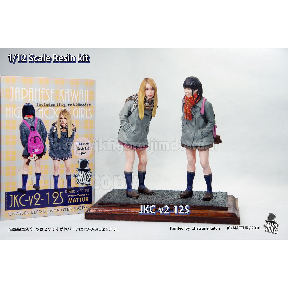 美品 MK2 フィギュア レジンキャストキット JKBRS-12S JK FIGURE Series JK FIGURE Series JKBRS-12S (1/12スケール) (プラモデル