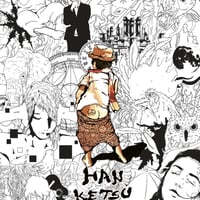 Hiplin - 1st mini album 『HANKETSU』