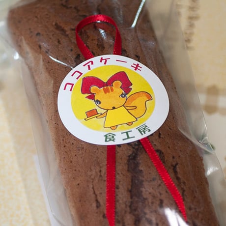 ココアケーキ