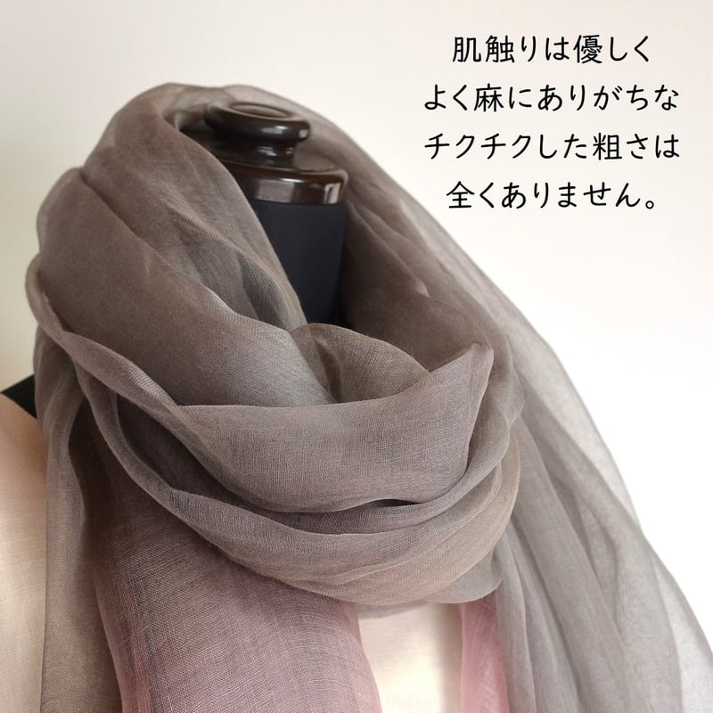 ミーハル　ストールのみ 175648 _06.jpg?w=300&h=300&fit