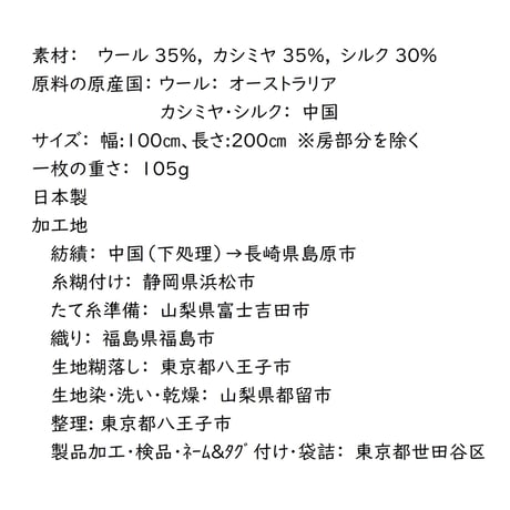 うかしガーゼ　L　 ローズピンク