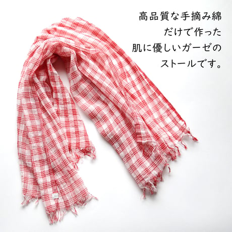 長綿ガーゼストール　Ｓ　レッド