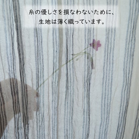 長綿ガーゼ・ミニストール　ネイビー