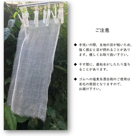 透ける麻の畳むマスク  あて布付き