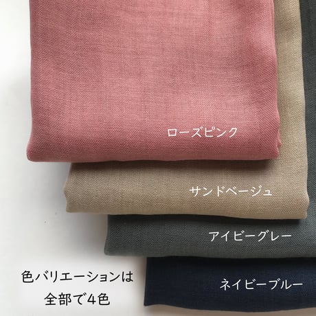 うかしガーゼ　L　 ローズピンク