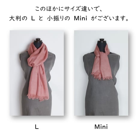 うかしガーゼ　S　ローズピンク