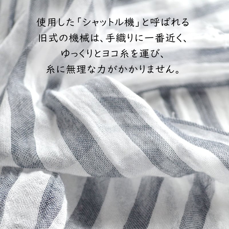 長綿ガーゼ・ミニストール ネイビー | harukii Online Shop 長綿ガーゼ・ミニストール ネイビー | harukii Online Shop