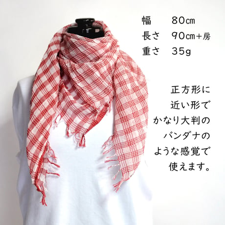 長綿ガーゼストール　Ｓ　レッド