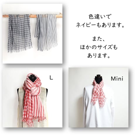 長綿ガーゼストール　Ｓ　レッド