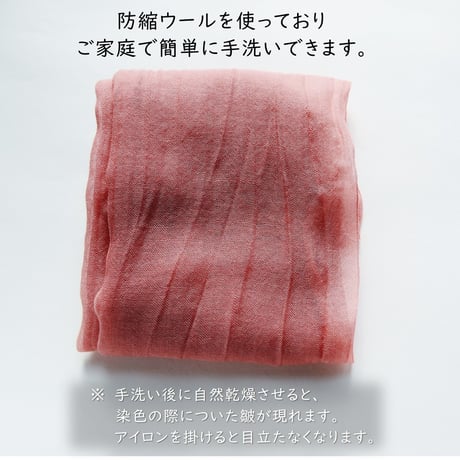 うかしガーゼ　L　 ローズピンク