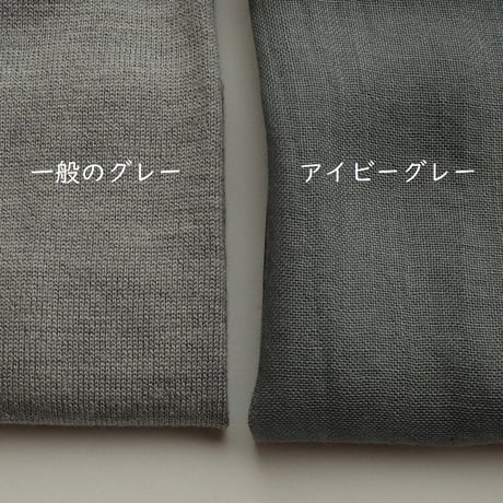 うかしガーゼ　Mini　アイビーグレー
