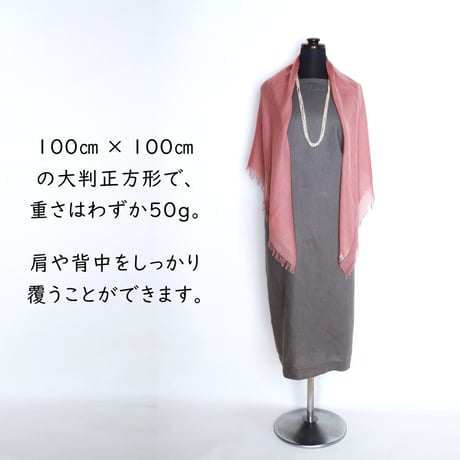 うかしガーゼ　S　ローズピンク