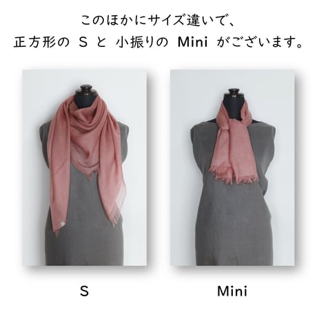 うかしガーゼ　L　 ローズピンク