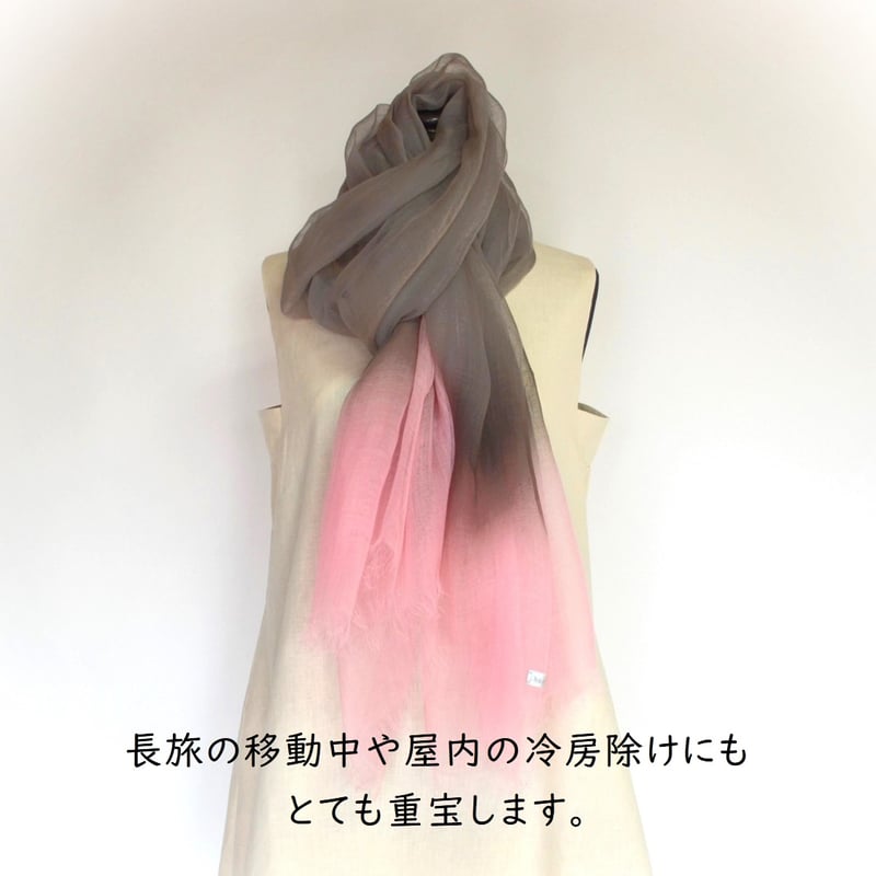 ぼかし染ラミー薄羽(うすば)ストール L 泡沫(うたかた ぼかし染ラミー薄羽(うすば)ストール L 泡沫(うたかた